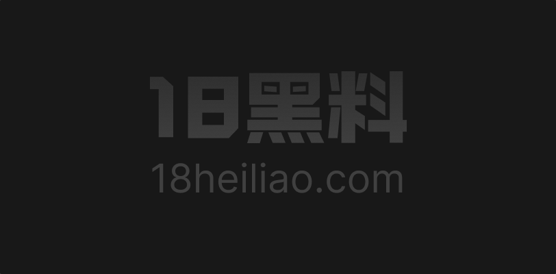 极品素人少妇 性爱直播视频流出 露脸自慰做爱雪白肥臀多角度求插粉嫩小穴 - 图1